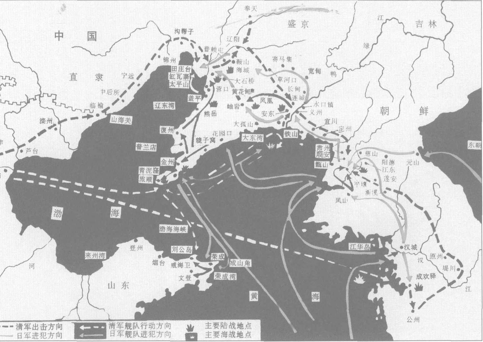 中日甲午戰(zhàn)爭(zhēng)示意圖